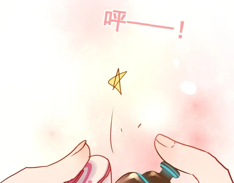 第16话 退赛？！ 第52页