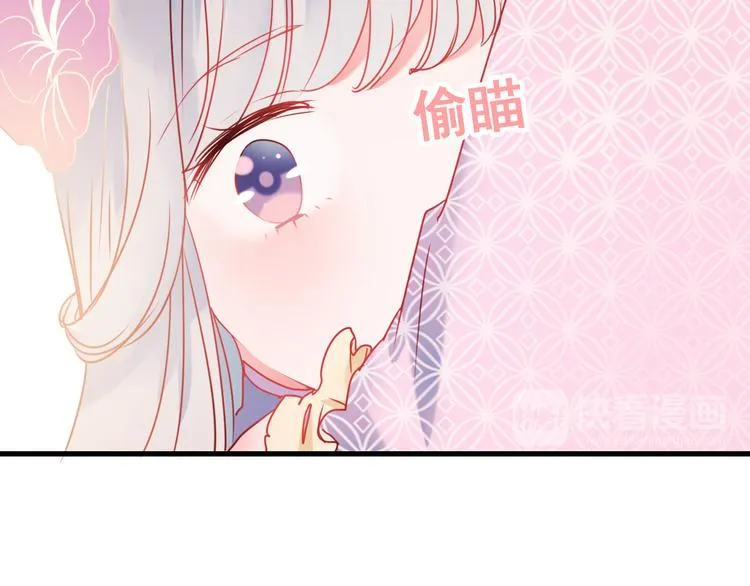 第16话 退赛？！ 第55页