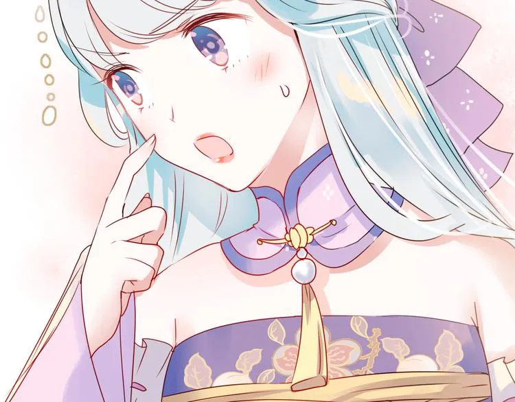 第16话 退赛？！ 第66页