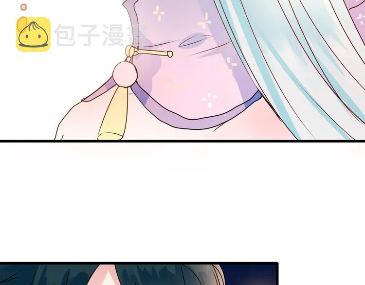 第16话 退赛？！ 第72页