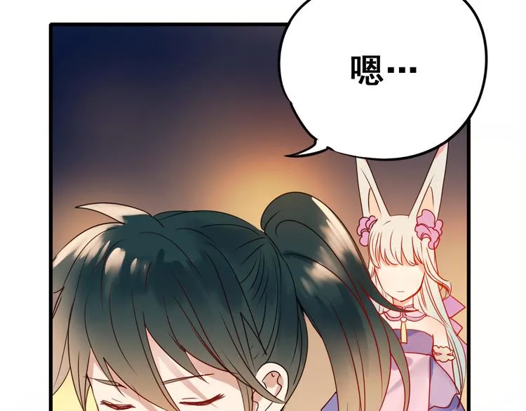第16话 退赛？！ 第74页