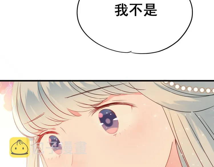 第16话 退赛？！ 第95页