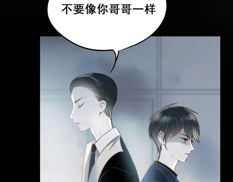 第16话 退赛？！ 第101页