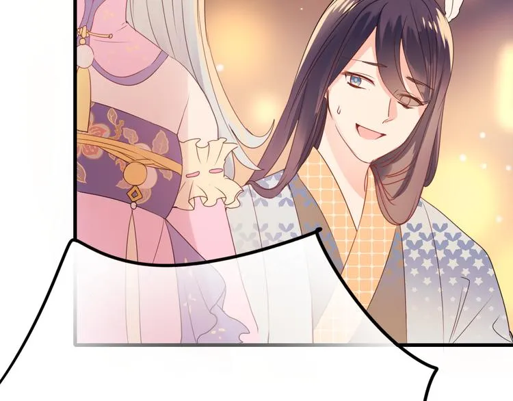 第16话 退赛？！ 第115页
