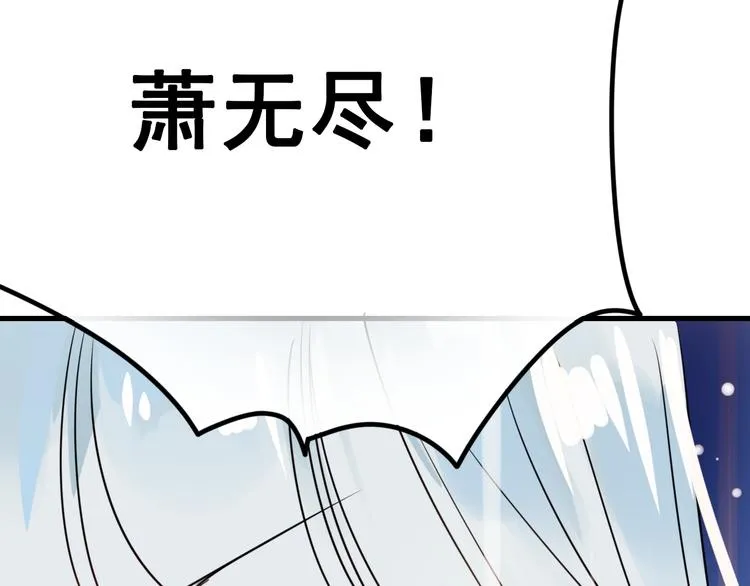 第16话 退赛？！ 第116页