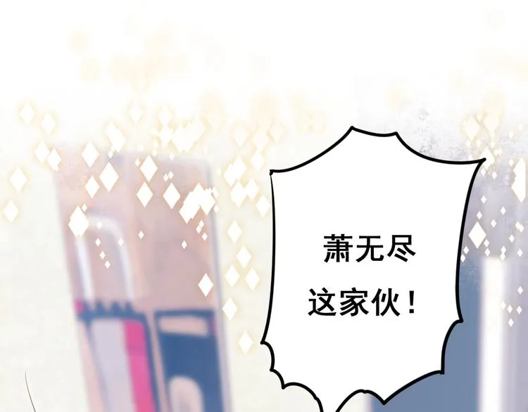 第16话 退赛？！ 第130页