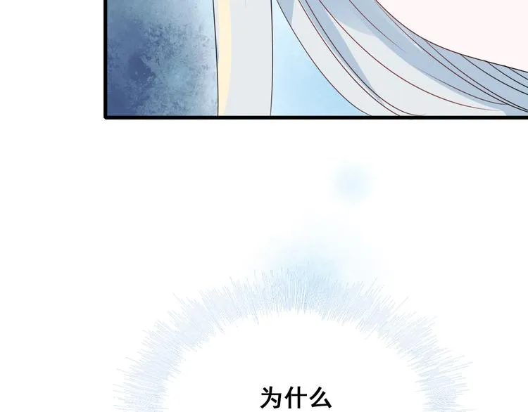 第16话 退赛？！ 第135页
