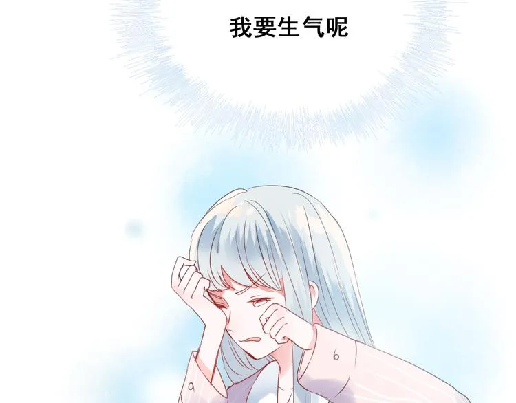 第16话 退赛？！ 第136页