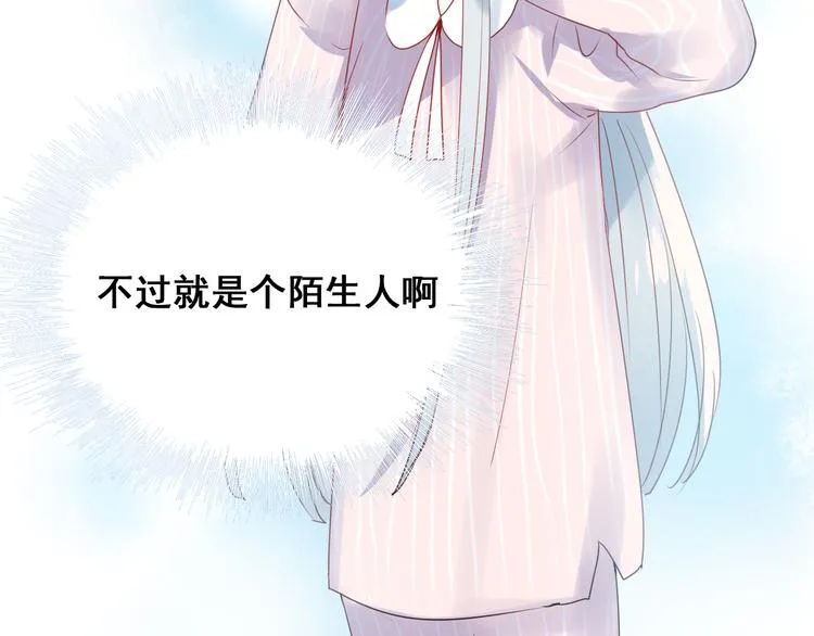 第16话 退赛？！ 第137页