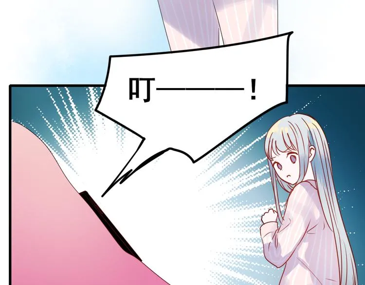 第16话 退赛？！ 第138页