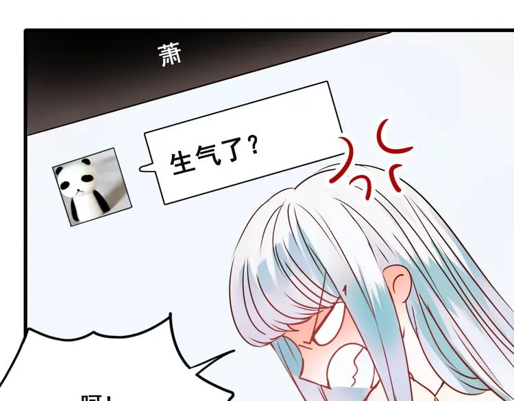 第16话 退赛？！ 第140页
