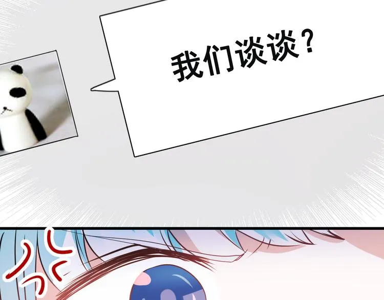 第16话 退赛？！ 第142页