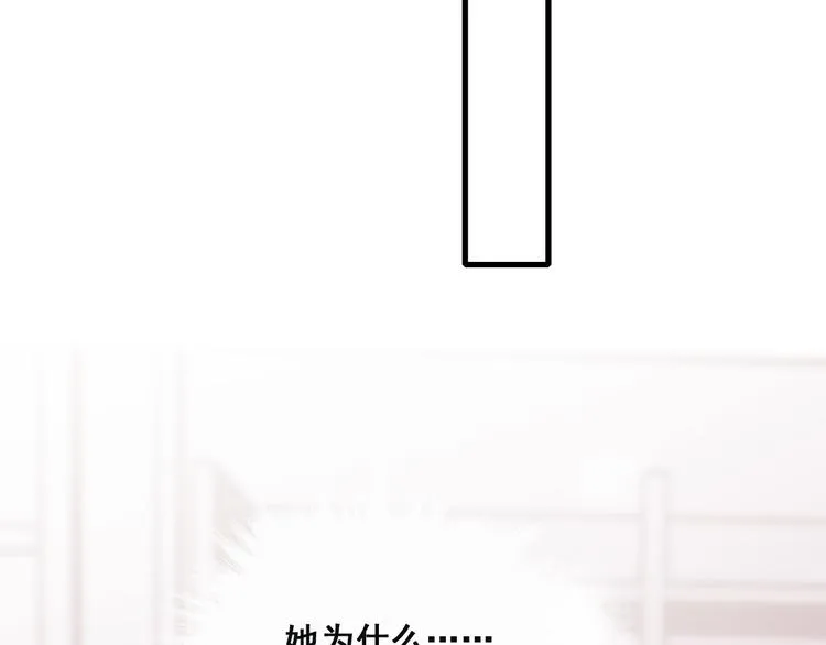 第16话 退赛？！ 第147页