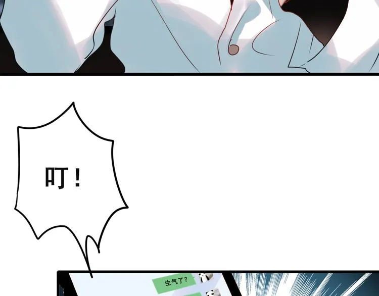 第16话 退赛？！ 第150页