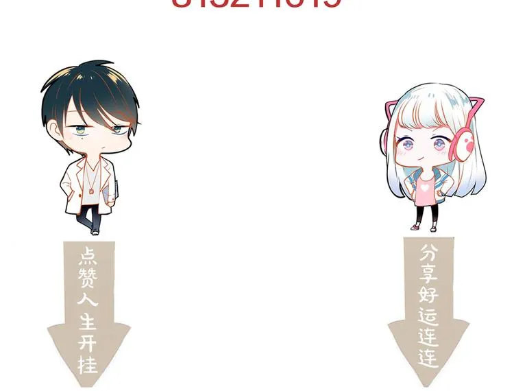第16话 退赛？！ 第156页