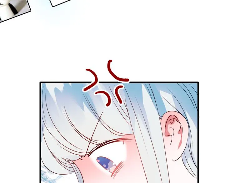 第17话 裂痕 第16页