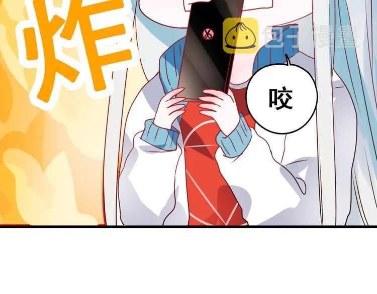 第17话 裂痕 第19页