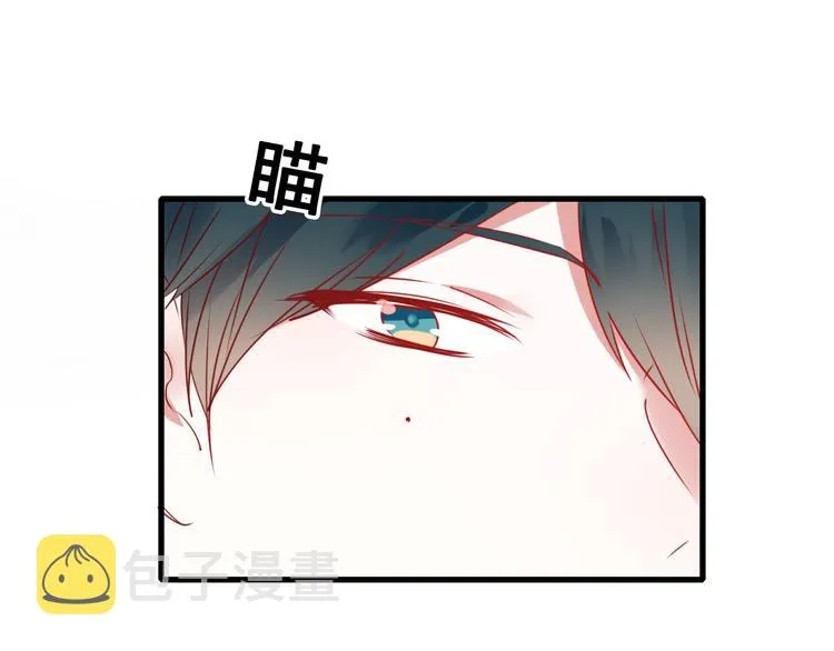 第17话 裂痕 第26页