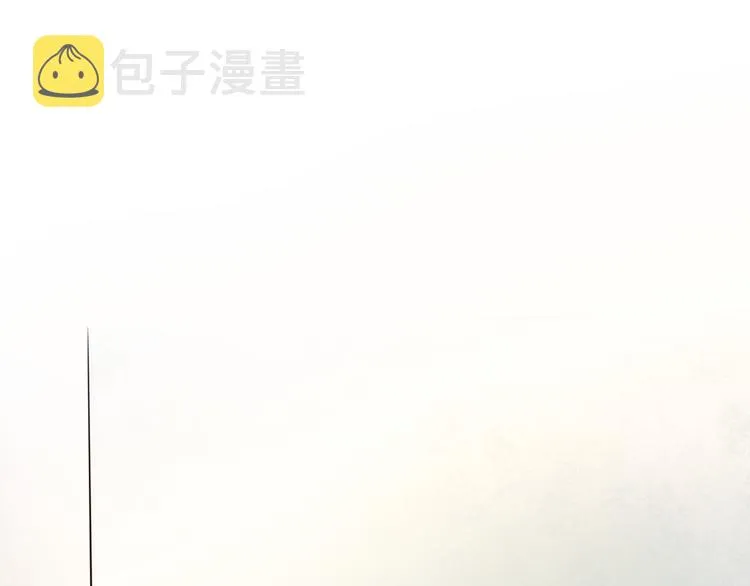 第17话 裂痕 第31页