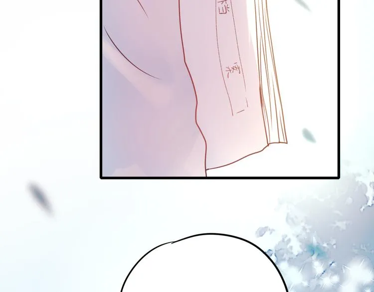第17话 裂痕 第50页