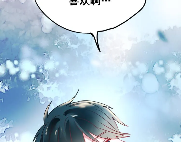 第17话 裂痕 第52页