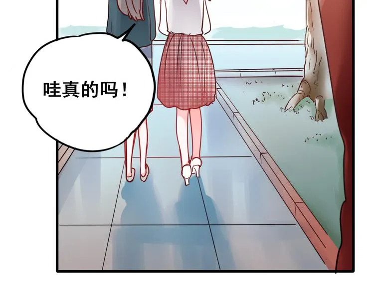 第17话 裂痕 第57页