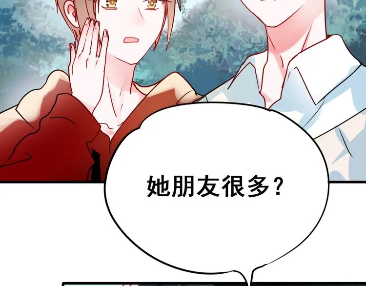 第17话 裂痕 第62页