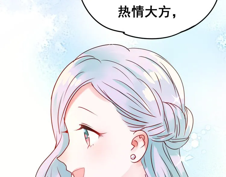 第17话 裂痕 第65页