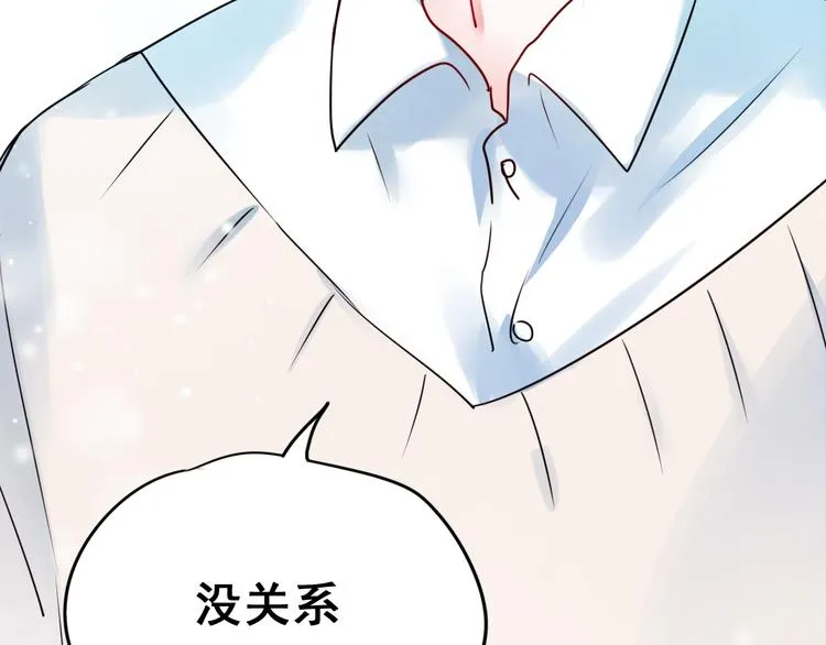 第17话 裂痕 第87页