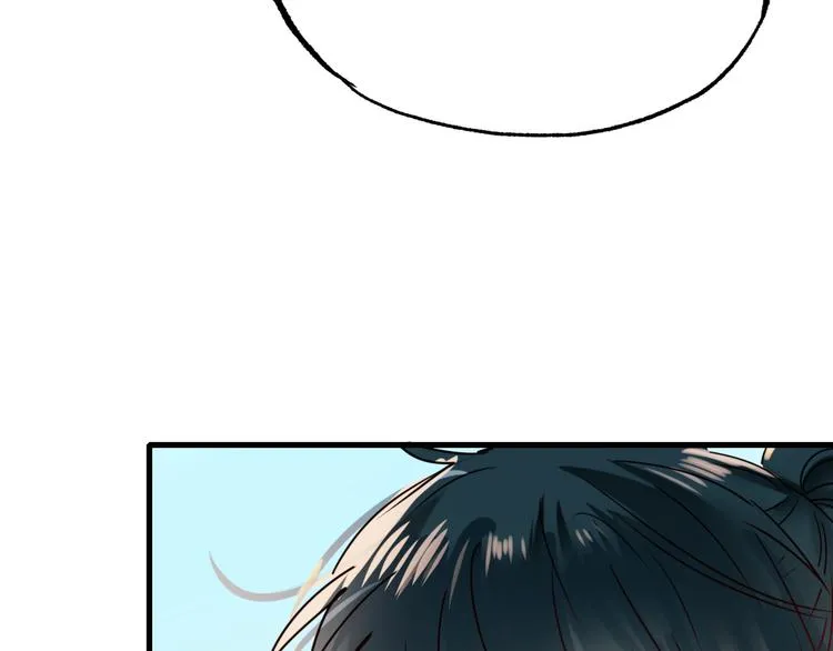 第17话 裂痕 第99页