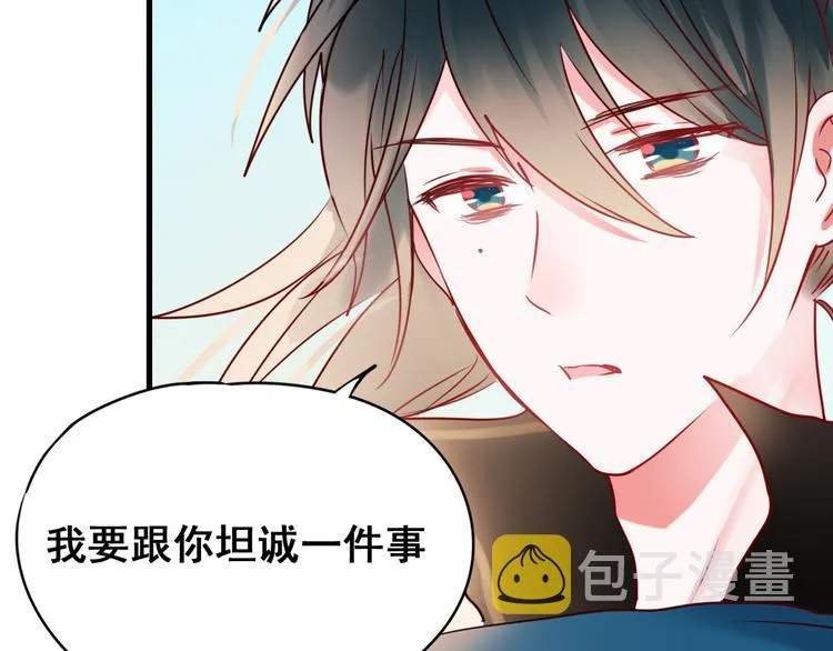 第17话 裂痕 第100页