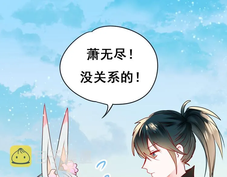 第17话 裂痕 第112页