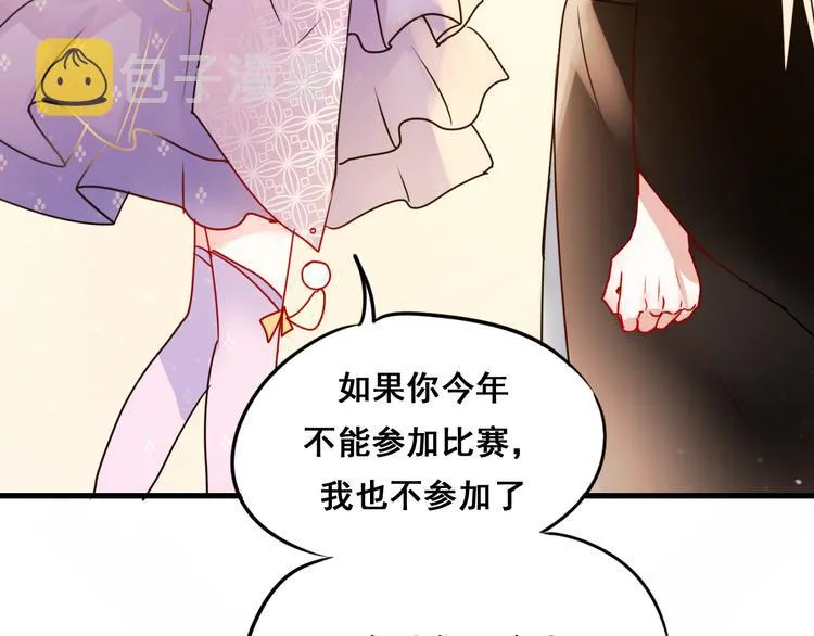第17话 裂痕 第114页