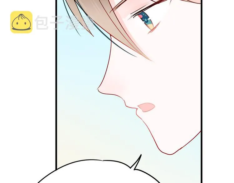 第17话 裂痕 第116页