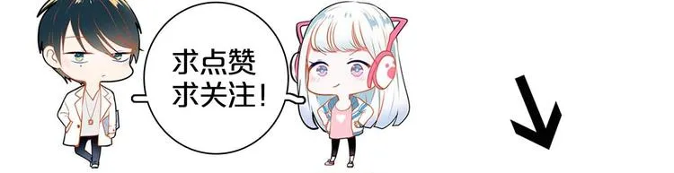 第17话 裂痕 第130页