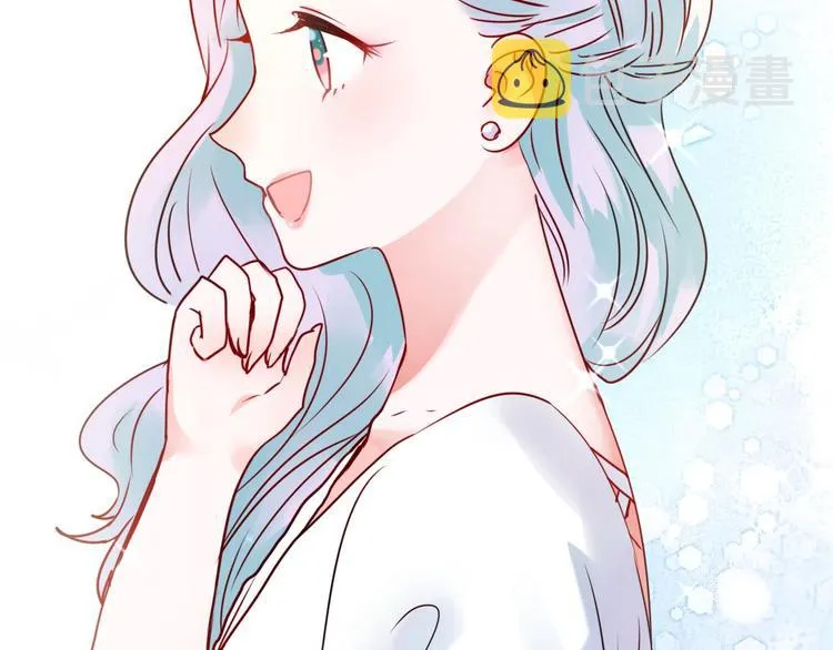 第18话 萧河走后门！？ 第3页