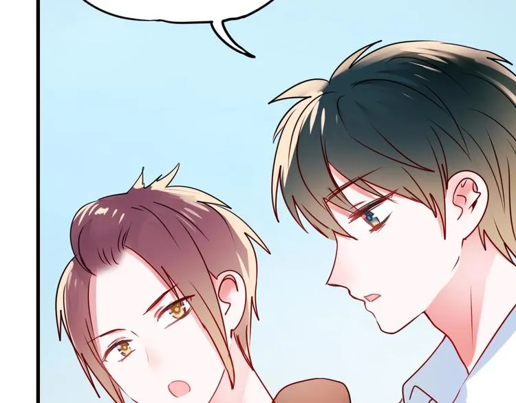 第18话 萧河走后门！？ 第6页