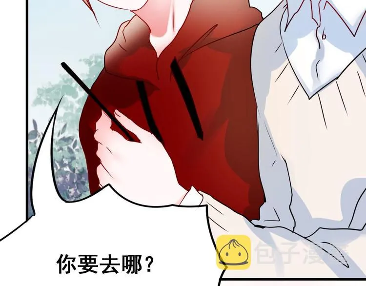 第18话 萧河走后门！？ 第7页