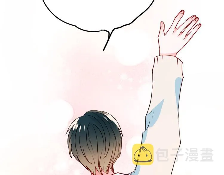 第18话 萧河走后门！？ 第9页
