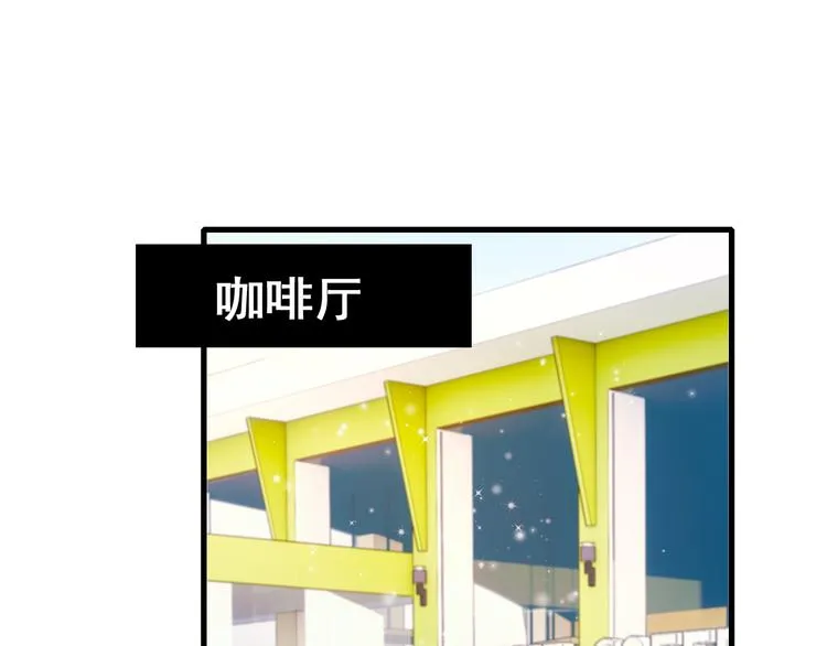 第18话 萧河走后门！？ 第14页