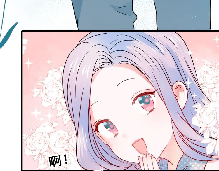 第18话 萧河走后门！？ 第26页