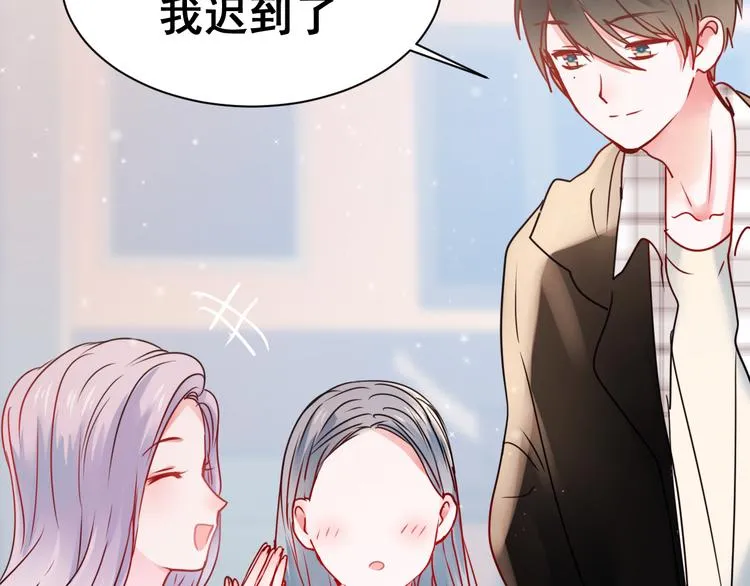 第18话 萧河走后门！？ 第28页