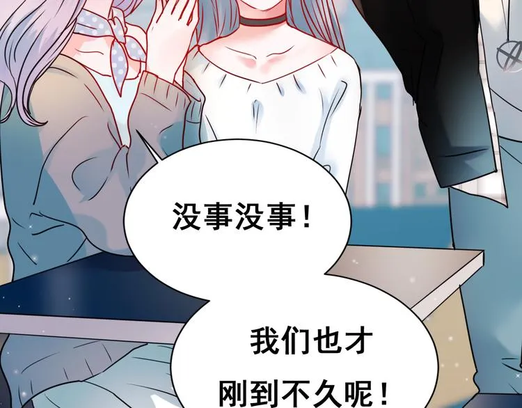 第18话 萧河走后门！？ 第29页