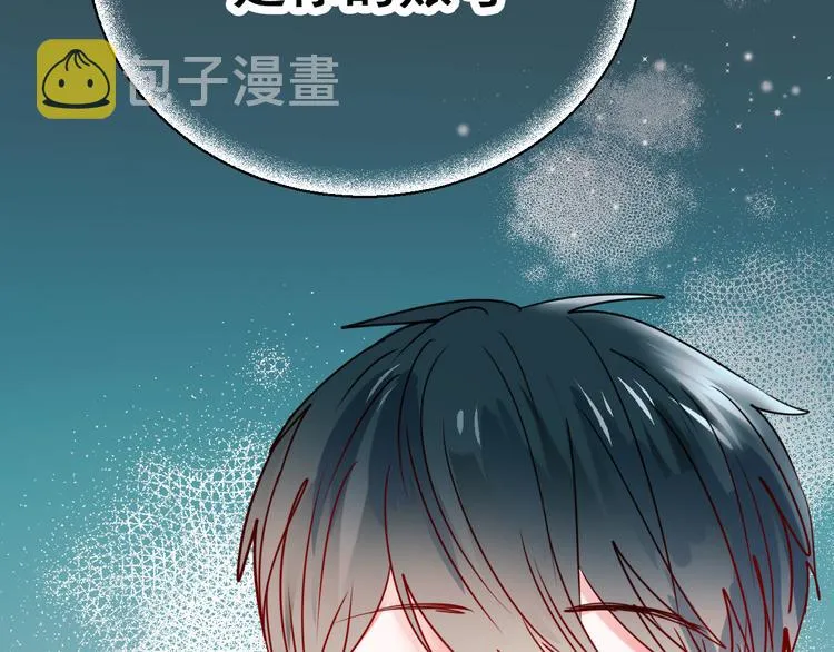 第18话 萧河走后门！？ 第36页