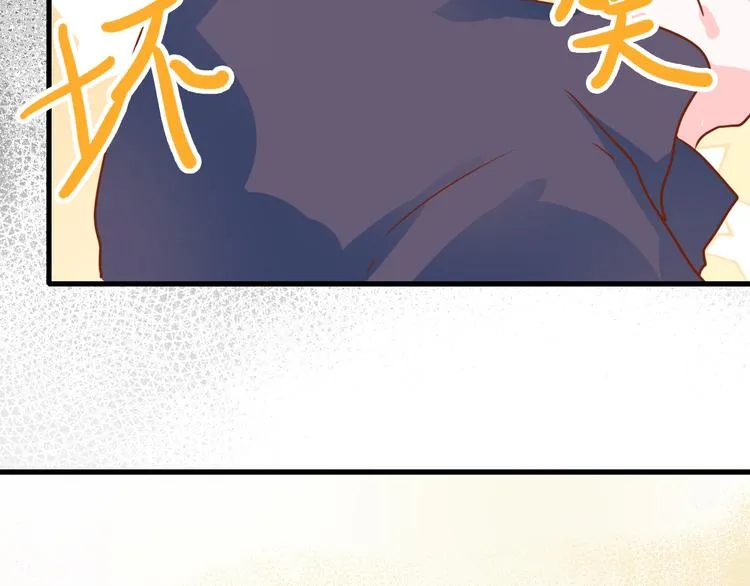 第18话 萧河走后门！？ 第46页