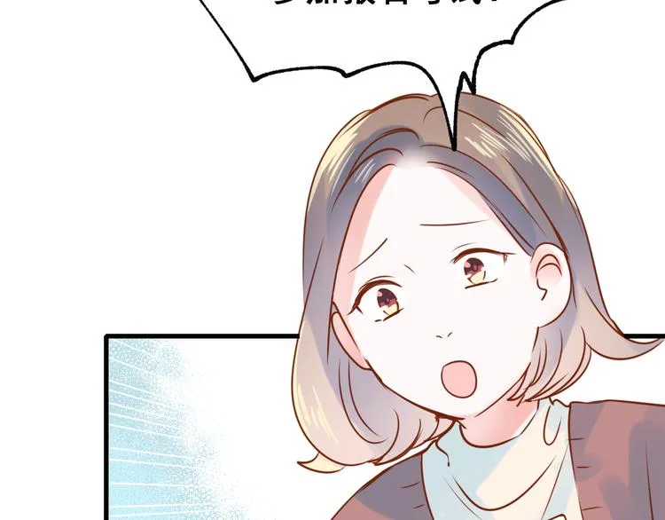 第18话 萧河走后门！？ 第63页