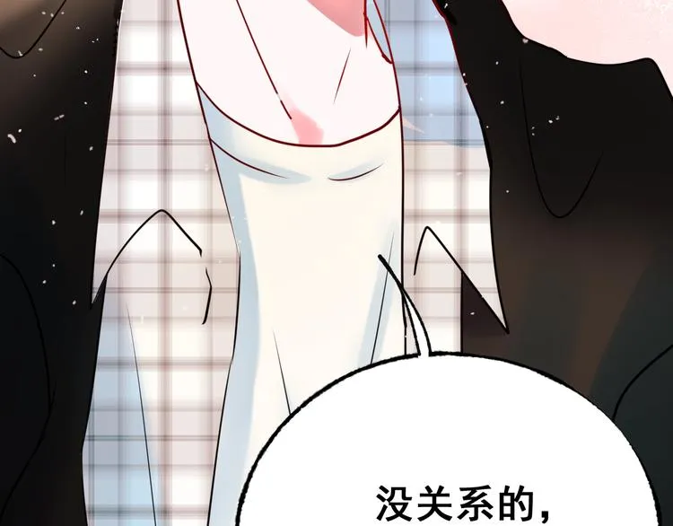 第18话 萧河走后门！？ 第76页