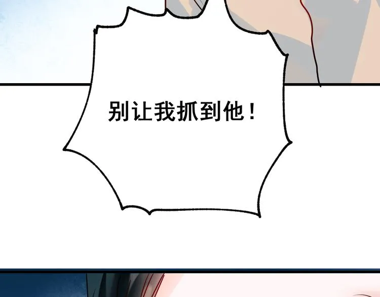 第18话 萧河走后门！？ 第102页