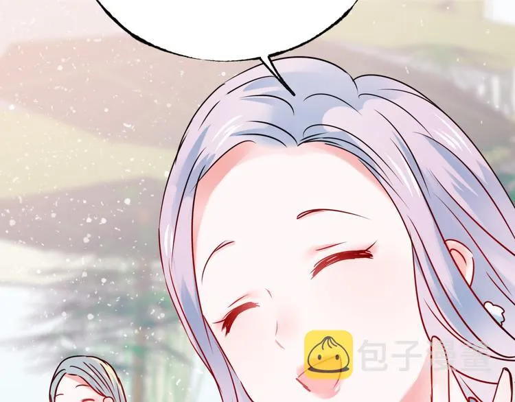 第18话 萧河走后门！？ 第112页