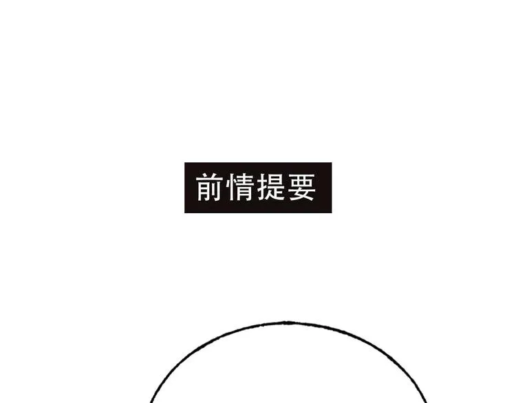 第19话 恶战 第1页